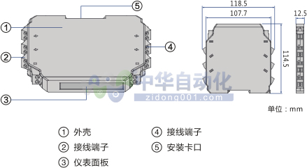 ！！！！YUTONG INSTRUMENTS+TC-PI系列变送器或直流信号输入隔离器+安装方式1